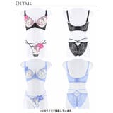 ブラジャー ショーツ セットルミナス | Dazzy | 詳細画像9 