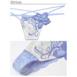 ブラジャー ショーツ セットルミナス | Dazzy | 詳細画像11