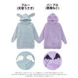 ルームウェア キュート 小悪魔 | Dazzy | 詳細画像7