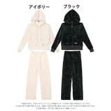 ルームウェア スウィート ロゴ | Dazzy | 詳細画像6