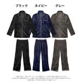 ルームウェア 上下セット シンプル | Dazzy | 詳細画像7 