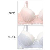 ブラジャー 脇高ブラジャー ショーツ | Dazzy | 詳細画像11