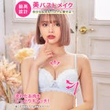 ブラジャー 脇高ブラジャー ショーツ | Dazzy | 詳細画像2