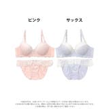 ブラジャー 脇高ブラジャー ショーツ | Dazzy | 詳細画像7