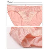 脇高ブラジャー ショーツ セット | Dazzy | 詳細画像10