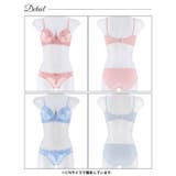 脇高ブラジャー ショーツ セット | Dazzy | 詳細画像8