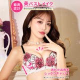 ブラジャー 脇高ブラジャー ショーツ | Dazzy | 詳細画像2 