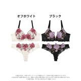 ブラジャー 脇高ブラジャー ショーツ | Dazzy | 詳細画像8 