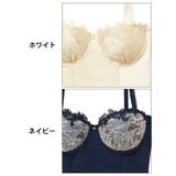 単品 ビスチェ クラシック | Dazzy | 詳細画像10 