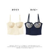 単品 ビスチェ クラシック | Dazzy | 詳細画像7 