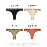 Tバック ショーツ バイカラーリブ | Dazzy | 詳細画像8 
