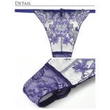 ブラジャー ショーツ セットロイヤル | Dazzy | 詳細画像11 