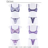 ブラジャー ショーツ セットロイヤル | Dazzy | 詳細画像9 