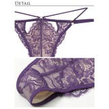 ブラジャー ショーツ セット | Dazzy | 詳細画像11