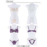 ブラジャー ショーツ セット | Dazzy | 詳細画像9