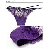 【予約:10月30日頃より順次発送】 ブラジャー ショーツ | Dazzy | 詳細画像11 