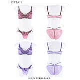 ブラジャー ショーツ セット | Dazzy | 詳細画像9