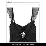 ベビードール シアー ドット | Dazzy | 詳細画像9 