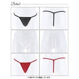 ベビードール ファシネイト コード | Dazzy | 詳細画像10 