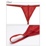 ベビードール ファシネイト コード | Dazzy | 詳細画像11 