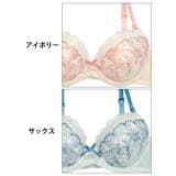 ブラジャー ショーツ セット | Dazzy | 詳細画像10 