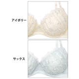 ブラジャー ショーツ セット | Dazzy | 詳細画像11