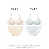 ブラジャー ショーツ セット | Dazzy | 詳細画像7