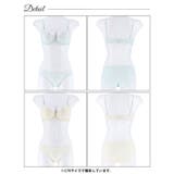 ブラジャー ショーツ セット | Dazzy | 詳細画像8