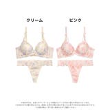 ブラジャー 脇高ブラジャー ショーツ | Dazzy | 詳細画像7