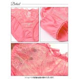 ブラジャー 脇高ブラジャー ショーツ | Dazzy | 詳細画像10