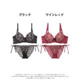 ブラジャー 脇高ブラジャー ショーツ | Dazzy | 詳細画像8 