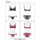 ブラジャー 脇高ブラジャー ショーツ | Dazzy | 詳細画像9 