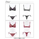 ブラジャー 脇高ブラジャー ショーツ | Dazzy | 詳細画像9 