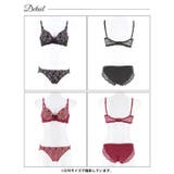 ブラジャー 脇高ブラジャー ショーツ | Dazzy | 詳細画像9