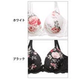ブラジャー 脇高ブラジャー ショーツ | Dazzy | 詳細画像11