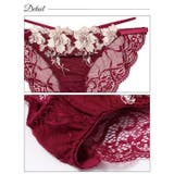 ブラジャー 脇高ブラジャー ショーツ | Dazzy | 詳細画像10 