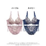 ブラジャー 脇高ブラジャー ショーツ | Dazzy | 詳細画像8