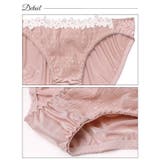 ブラジャー 脇高ブラジャー ショーツ | Dazzy | 詳細画像10 