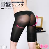 ガードル ショーツ シンプル | Dazzy | 詳細画像1