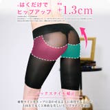 ガードル ショーツ シンプル | Dazzy | 詳細画像2