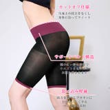 ガードル ショーツ シンプル | Dazzy | 詳細画像3