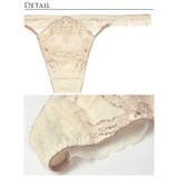 ブラジャー ショーツ セットトワイライト | Dazzy | 詳細画像11 