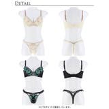 ブラジャー ショーツ セットトワイライト | Dazzy | 詳細画像9 