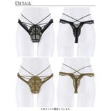 単品 ショーツ リュクス | Dazzy | 詳細画像10 