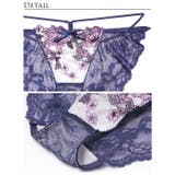 ブラジャー ショーツ セット | Dazzy | 詳細画像11 