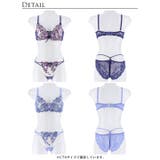 ブラジャー ショーツ セット | Dazzy | 詳細画像9 