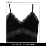 ベビードール ギャザー スリット | Dazzy | 詳細画像11 