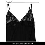 ルームウェア 上下セット シフォン | Dazzy | 詳細画像11 