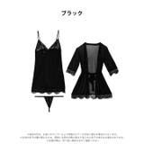 ルームウェア 上下セット シフォン | Dazzy | 詳細画像7 