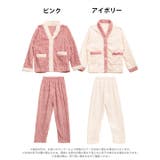 バイカラーケーブルボアトップス&ロングパンツルームウェア | Dazzy | 詳細画像7 